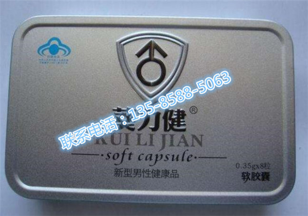 葵力健软胶囊价格多少正品葵力健效果怎么样
