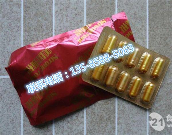 美国强根一盒多少钱 几盒见效 管用吗