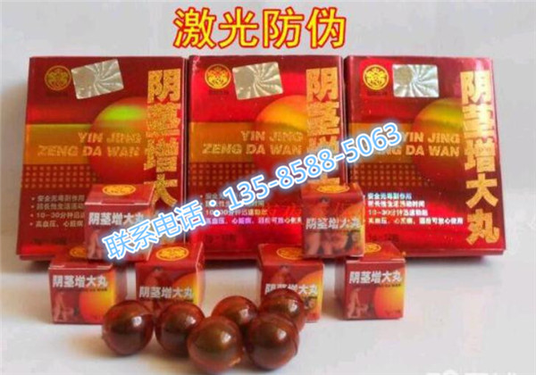 双龙增大丸售价多少一般多少钱