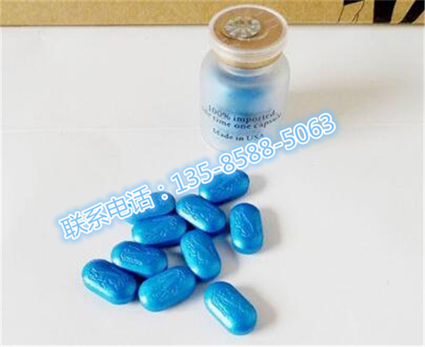 67美国蓝鳄鱼伟哥效果好吗——正品多少钱一瓶  美国蓝鳄鱼伟哥价格