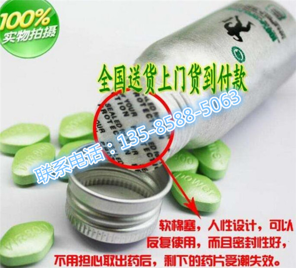 美国植物伟哥一般价格是多少效果如何