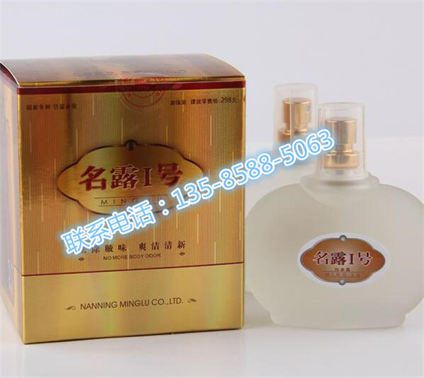 名露1号价格多少钱 效果怎么样