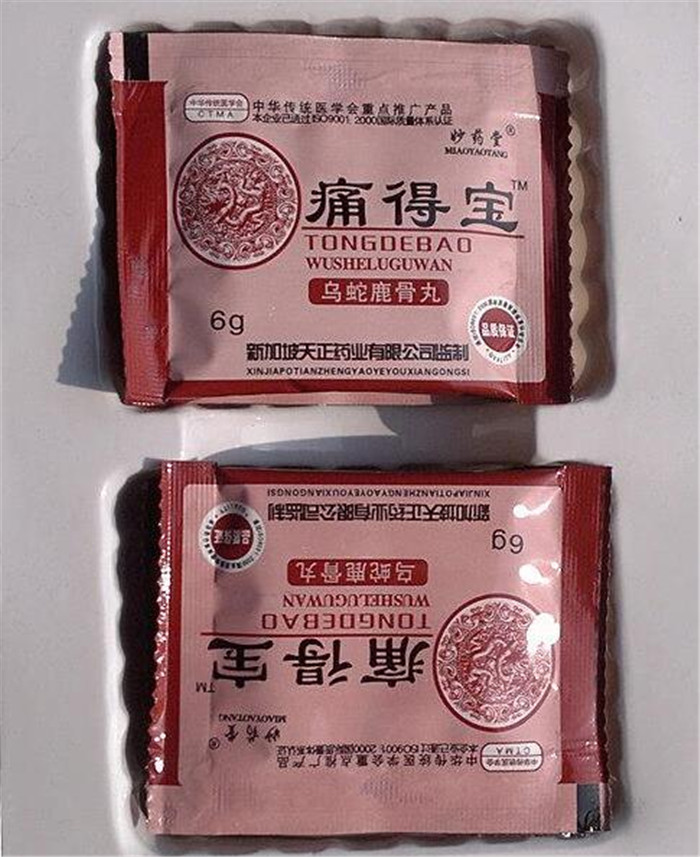 痛得宝到底要多少钱《专卖店报价》