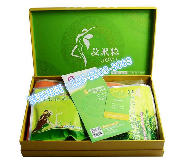 瘦瘦森瘦瘦包多少钱一盒_瘦瘦包多少钱一盒