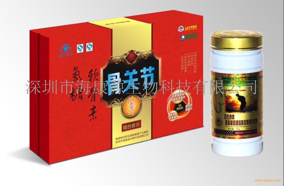 软骨素--会销炒作类热销 招商 - 21保健品网