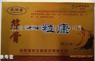 筋骨一粒康胶囊正品价格|多少钱一盒