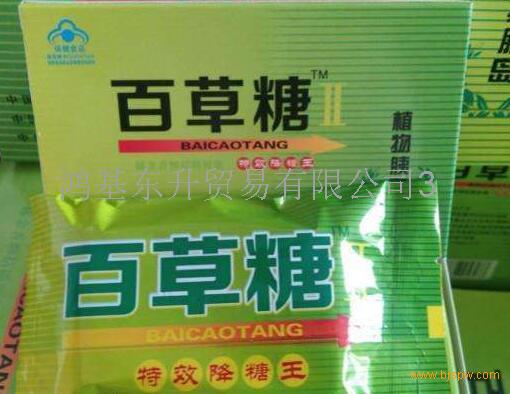 产品名称: 百草糖特效降糖王官方网站「价格」多少钱一盒