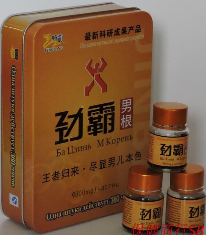 茎勃起更坚挺有力,阳-痿等功能勃起障碍.