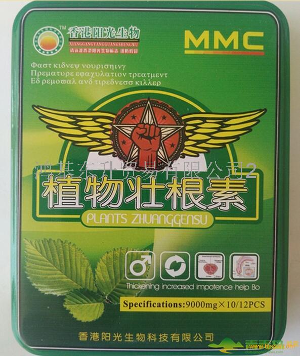 【供应】植物壮根素植物壮根素官网价格《到底多少钱》