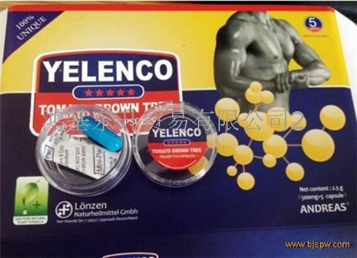 德国益粒可官方网站【价格多少钱】 卖方- 21保