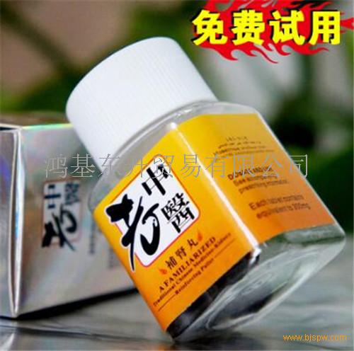 老中医补肾丸价格多少钱一盒