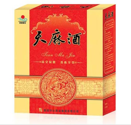酒名丁是什么成语_这是什么成语看图(3)