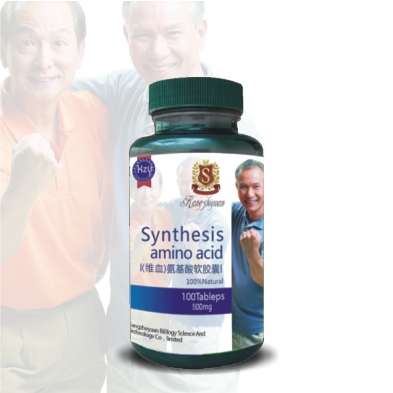 氨基酸是营养品 hx1234$918104757.jpg