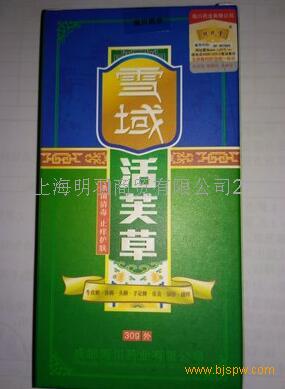 供应雪域活芙草【说明书介绍】价格及使用说明