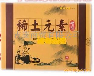 阿里康康牌稀土元素报价多少钱一盒(药店有卖