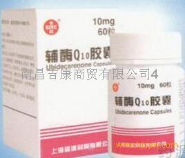 供应辅酶Q10胶囊多少钱一盒 报价格资讯 卖方