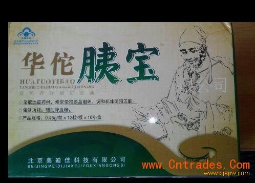 天刀乐伶双键曲谱轻音乐