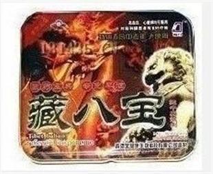 藏八宝多少钱一盒价格多少买方咨询