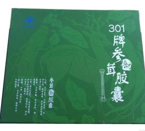 21保健品网 > 保健品供求 供应301牌参茸倍力胶囊【多久起作用】