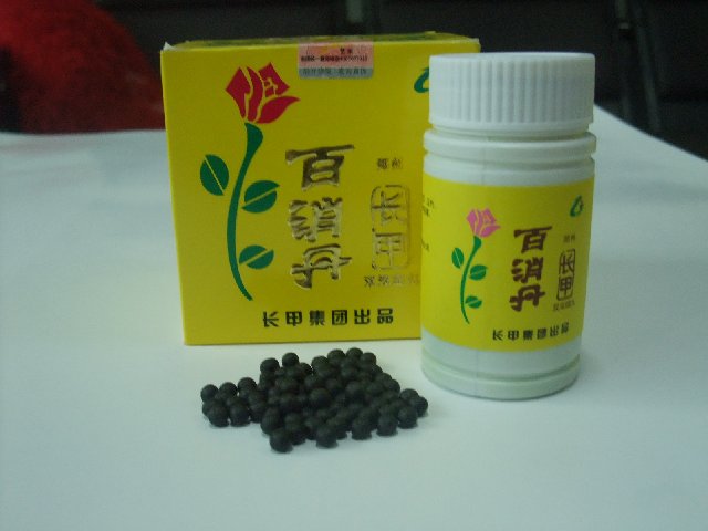 供应 长甲百消丹具体多少价格(曝光)究竟多少钱?