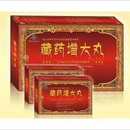 藏药增大丸正品行货-到底多少钱买前可以先咨询