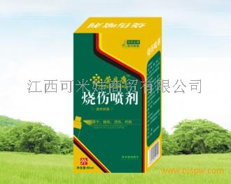 烧伤喷剂招商