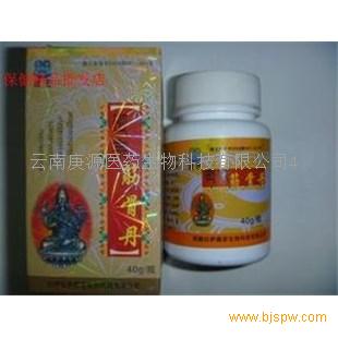 密宗筋骨丹