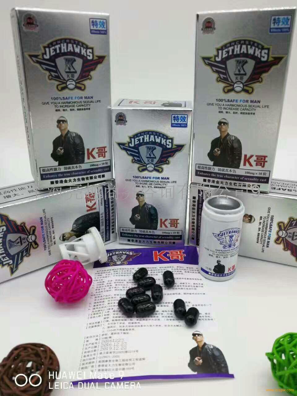 香港金大力K哥一般价格多少(图)不看后悔-真实