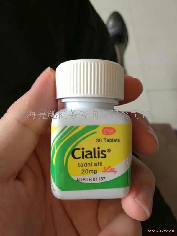 希爱力多少钱一盒||  到底价格是多少>> 卖方