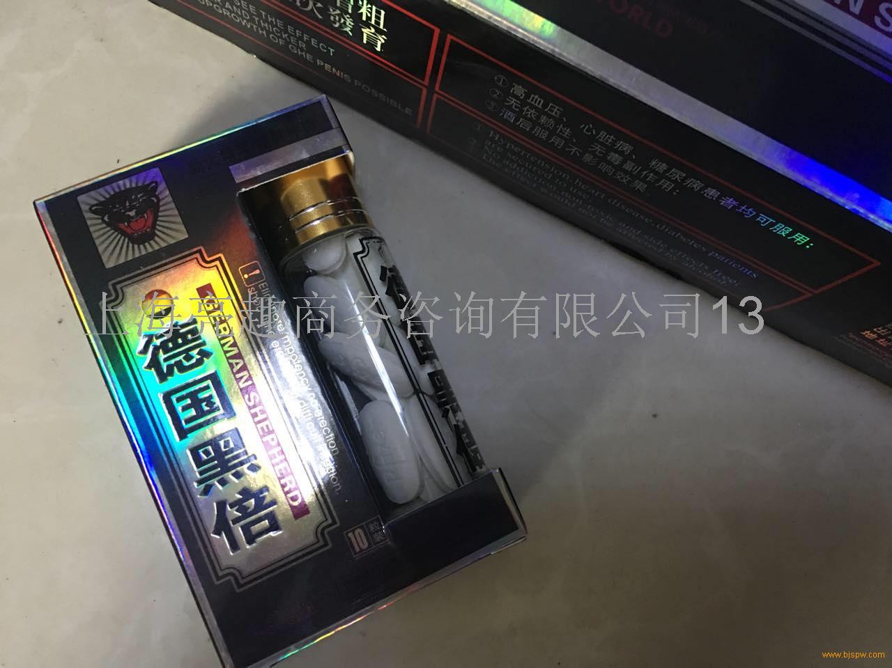 【供应】德国黑倍【哪里卖有优惠】到底究竟多少钱怎么卖-热销产品