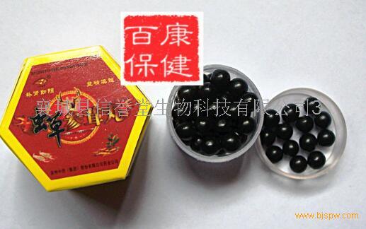 【供应】供应虫草参茸丸真的管用么 有用么 新闻报道/真实效果~亲身