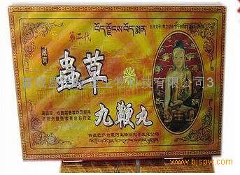 帝王九鞭助阳方_中华麒麟鞭花鞭打法视频_帝王九鞭助阳房价格表