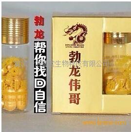 产品名称: 供应勃龙伟哥是不是真的那么好——价格/多少钱