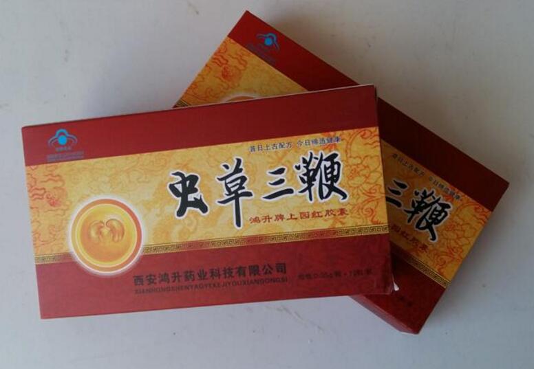 虫草三鞭价格虫草三鞭胶囊多少钱