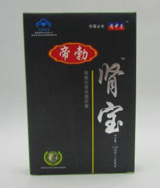 帝勃肾宝胶囊国家规定价格/一般多少钱~新闻报道