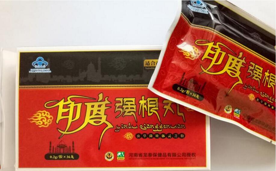 印度强根丸究竟价格是多少《买前必看》-效果揭秘