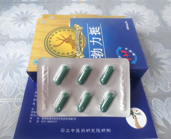 产品名称: 勃力挺胶囊效果怎么样《价格》