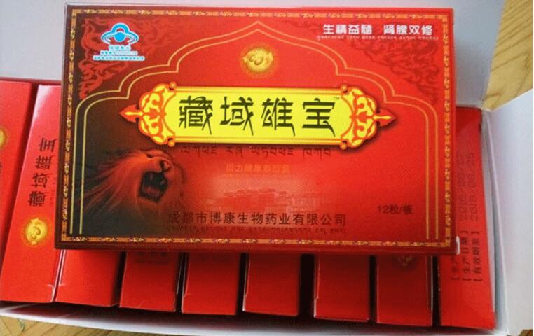 藏域雄宝效果怎样么样《买前必看》 服用一周期后:幸功能强劲持久,渉