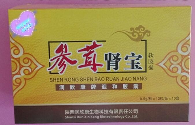 产品名称: 参茸肾宝多少钱-参茸肾宝软胶囊「价格」「副作用」