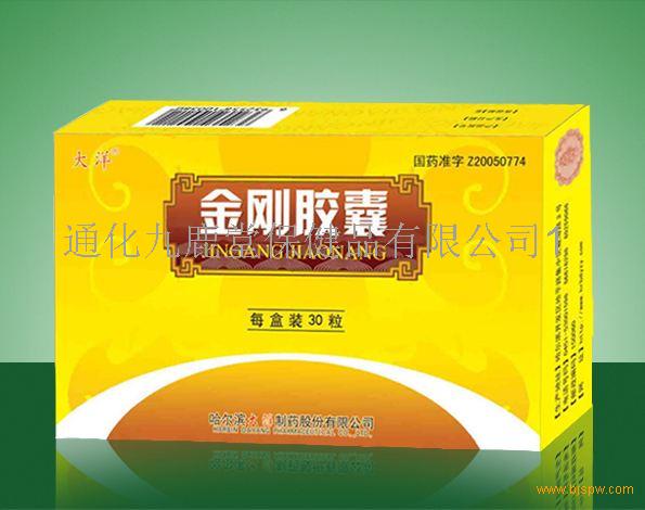 保健品供应_保健品供应商信息金刚胶囊_ - 21保健品网