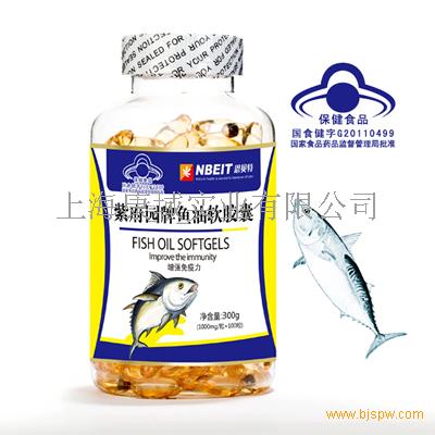 什么食物能补充鱼油 nbeit$67155514.jpg