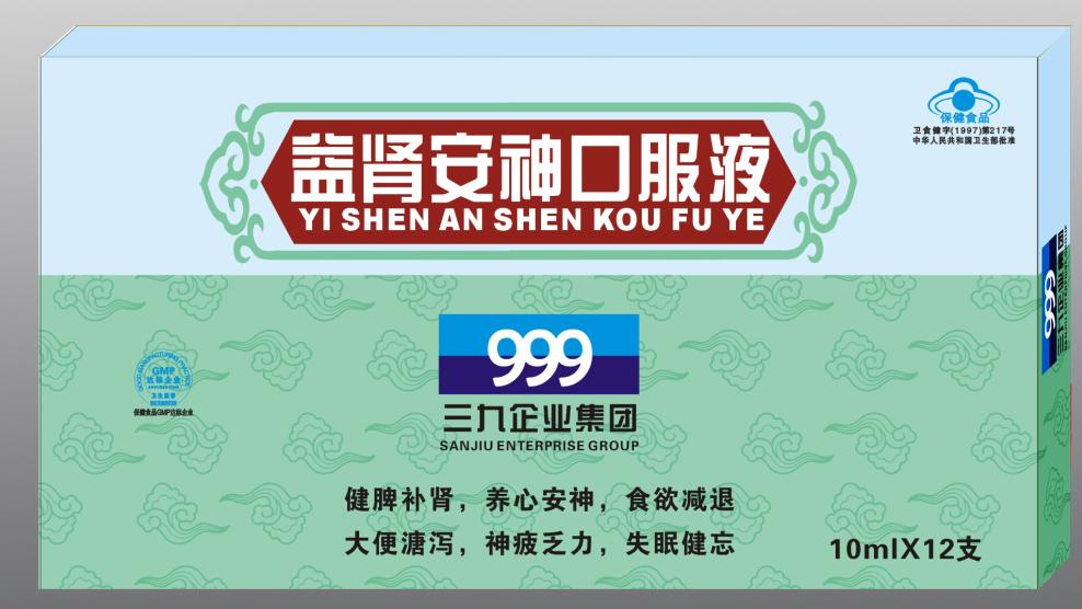 21保健品网 招商信息 增强免疫力 益肾安神口服液招商 最近更新:2010