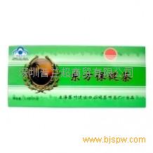 东方牌保健茶