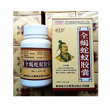 【供应】供应全蝎蛇蚁胶囊 官方网站 正品包邮 卖方