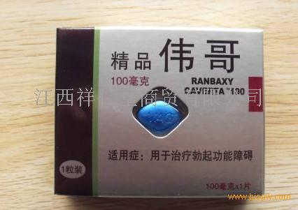 国产伟哥的价格_男用伟哥多少钱一盒