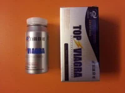 「顶级伟哥药店有卖吗」「顶级伟哥药房有买吗