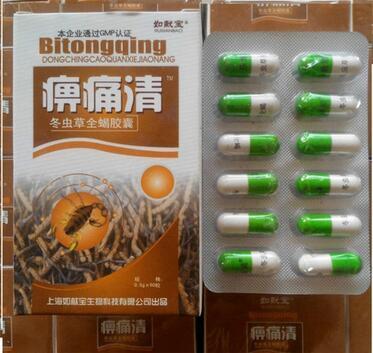 清冬虫草全蝎胶囊到底多少钱一盒(揭秘)功效副