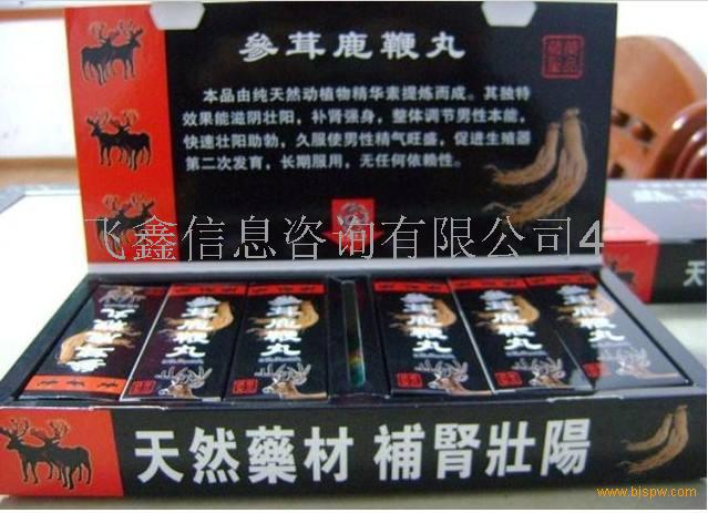 虫草鹿鞭丸售价多少一般多少钱不看后悔