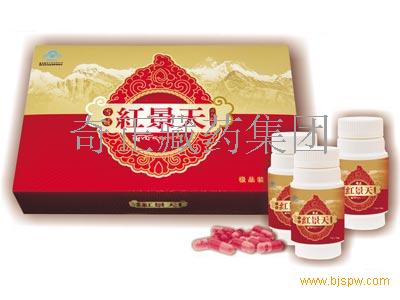 雪域红景天活力胶囊