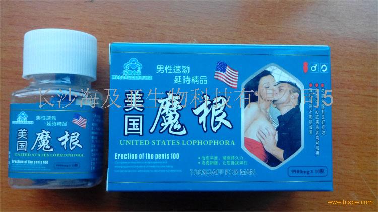美国摩根到底不看后悔,纯天然,没副作用